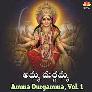 Amma Durgamma