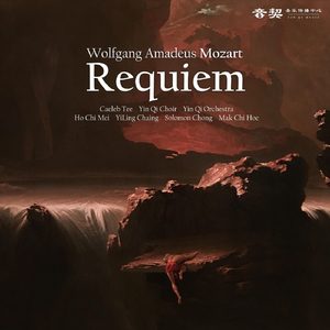 Requiem, K. 626: Sequentia: Dies Irae (Live)
