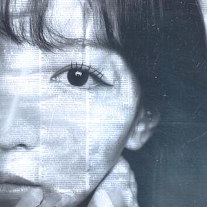 신문에 실린 기사는