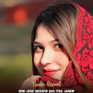 Hum Jaise Musafir Bas Itna Janein