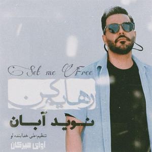 Rahayam kon