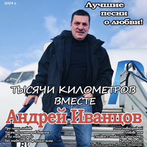 Кружился снег