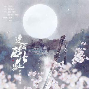 [两宋故闻]连翩西北驰•记吴玠吴璘