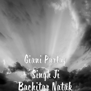 Bachitar Natak