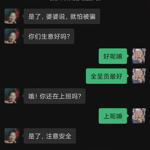 致我的母亲（Pord. 森澈 Sen）