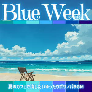 Timeless Ocean Memories