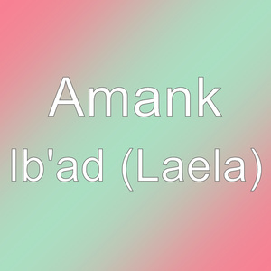 Ib'ad (Laela)