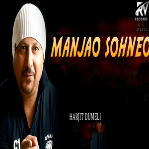 Manjao Sohneo
