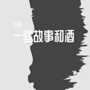 《玫瑰》