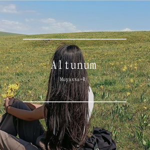 Altunum
