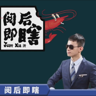 瞎看BGM-缘 妙不可言-阅后即瞎