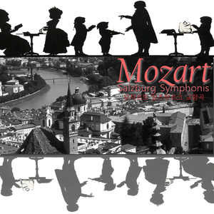 Salzburg Symphony No.2 K137 1,Andante (모차르트：잘츠부르크 교향곡 제2번 작품 137 제1악장 안단테)