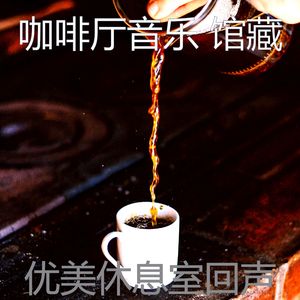 微妙的咖啡厅心情