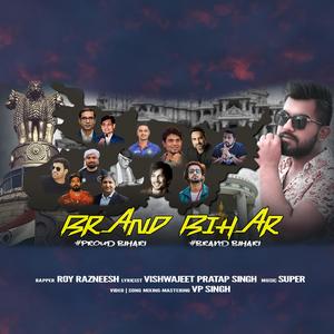 Brand Bihar