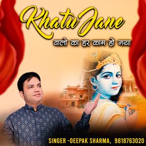 Khatu Jane Walo Ka Har Kaam Hogaya (feat. DEEPAK SHARMA)