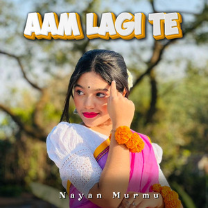 Aama Lagi Te