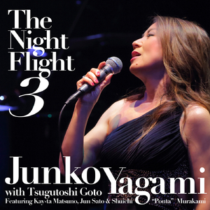 雨の日のひとりごと (Live-The Night Flight3)