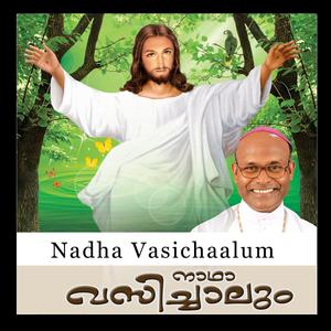 Dhivyakarunya Nadhane Kaanam