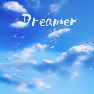 Dreamer（追梦者）