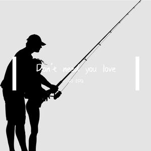 Don't Need You Love（EDQ Remix）