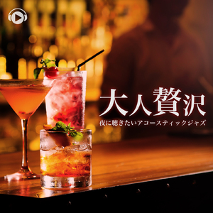 track08 (feat. FreakZappa & OneRoom Jazz oYuki)