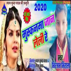 Muskanwa Jaan Leli Re
