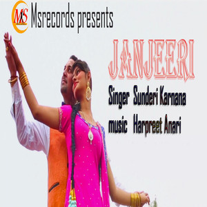 Janjeeri