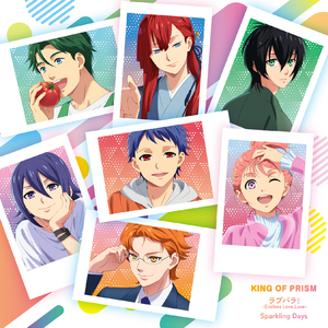 ラブパラ! -Endless Love,Love-