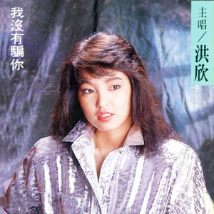 濛濛細雨憶當年