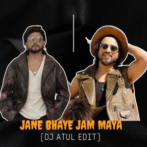 Jane Bhaye Jam Maya | Dj Atul Edit |