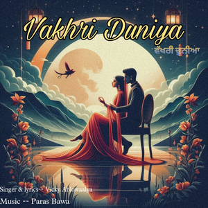 Vakhri Duniya