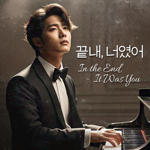 찢긴 심장 (Torn Heart)