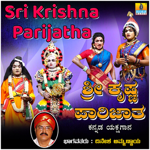 Sri Krishna Parijatha, Pt. 3
