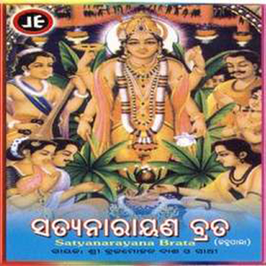 Satyanarayana Brata 1
