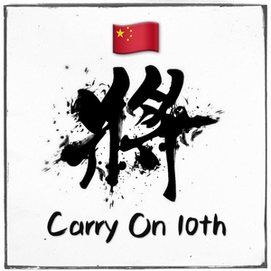 Carry On 10th x PBEB