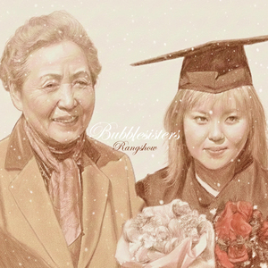 고요한 별(To Grandma)