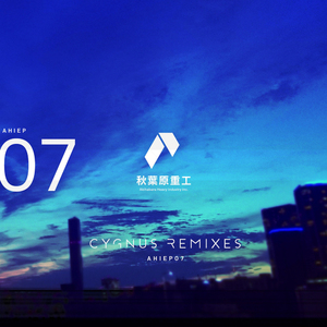 CYGNUS (Homma Honganji Remix)