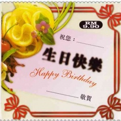 想你念你千百回