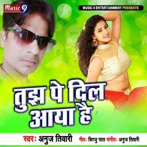 Tujh Pe Dil Aaya Hai