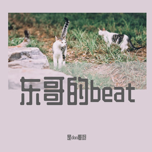 beat2