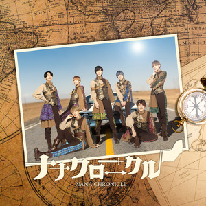 ナナクロニクル