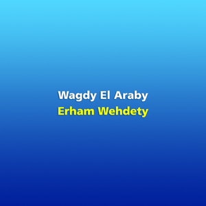 Erham Wehdety