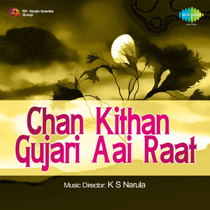 Lai Khabar Na Kujh - Asa Singh Mastana