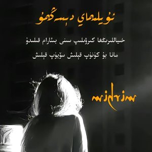 kaydin tapay sindak laylini