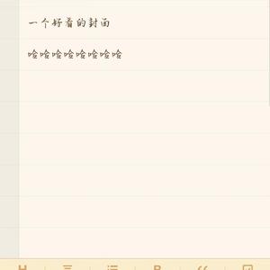 心跳的证明-（填翻