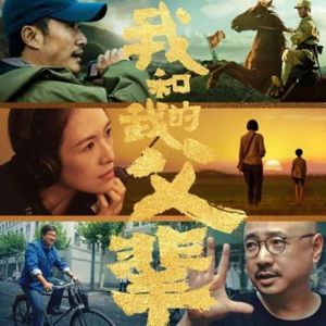 如愿