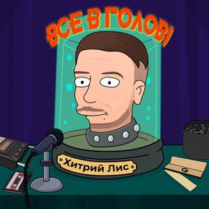 Кадри Нічного Міста (feat. Dj Sobe)