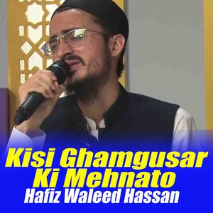Kisi Ghamgusar Ki Mehnato