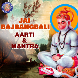 Kotichya Koti Gagani Udala