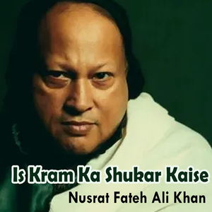 Is Kram Ka Shukar Kaise